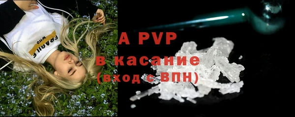 MDMA Premium VHQ Володарск