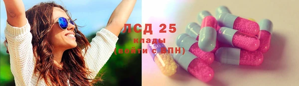 MDMA Premium VHQ Володарск