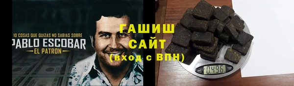 тгк Волосово