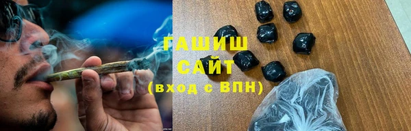 тгк Волосово